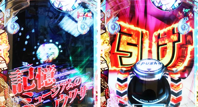 ブタメン！ スマパチ マギレコ オプション分 新台スマパチ『e マギアレコード 魔法少女まどか☆マギカ外伝