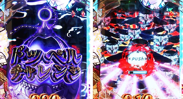 スマパチマギレコの信頼度まとめ！保留変化・次回予告・全回転