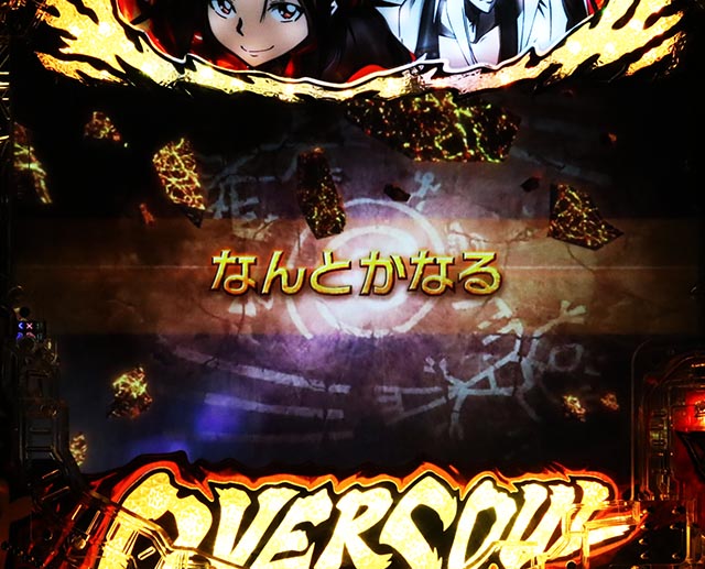 【激レア】 eシャーマンキング　パチンコ　実機　ボタンバイブ停止　【スマパチ】 激レア】 eシャーマンキング パチンコ 実機 ボタンバイブ停止