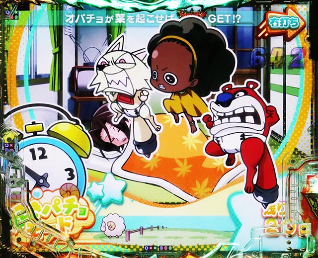 なべ太郎 スマパチ シャーマンキング 2月導入予定の新機種『スマスロ