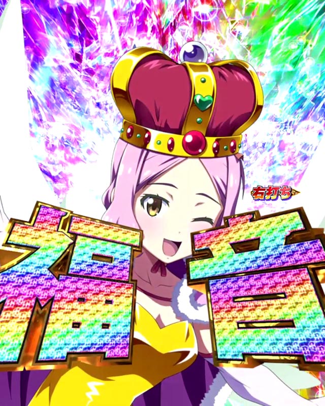 Pクイーンズブレイド奈落ナナエル79Ver.（甘デジ）新台パチンコ