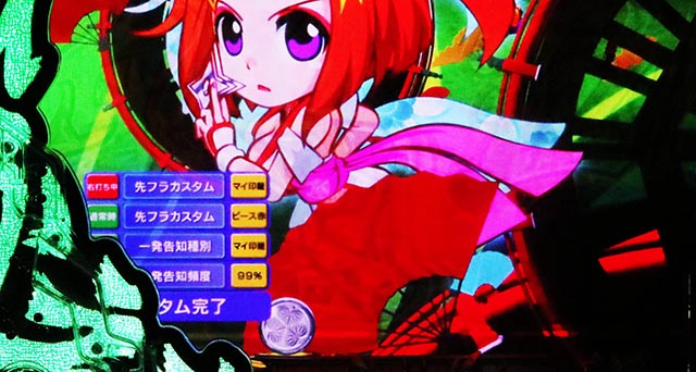 【セル】アムテックス Ｐ黄門ちゃま８Ｌ９ＡＺ１ e黄門ちゃま寿限無 LLサイズ（新台スマパチ）パチンコ｜ラッキー