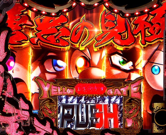P黄門ちゃま寿限無 99ver.（甘デジ）新台パチンコ｜ラッキートリガー
