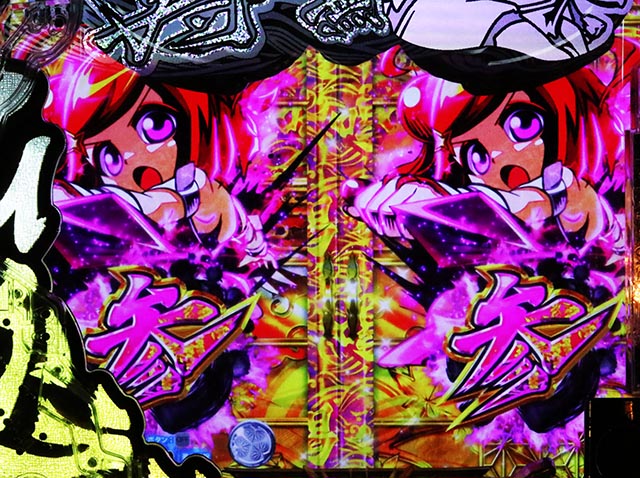 P黄門ちゃま寿限無 LLサイズ 259ver.（新台パチンコ）スペック・保留