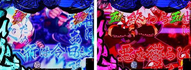 e黄門ちゃま寿限無 LLサイズ（新台スマパチ）パチンコ｜ラッキー