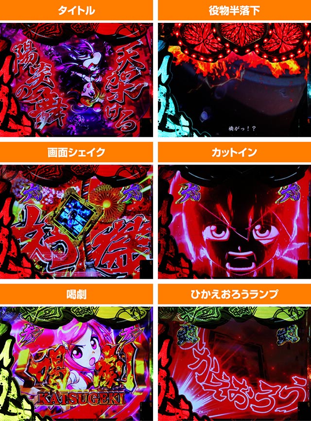 【セル】アムテックス Ｐ黄門ちゃま８Ｌ９ＡＺ１ e黄門ちゃま寿限無 LLサイズ（新台スマパチ）パチンコ｜ラッキー