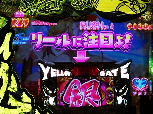 e黄門ちゃま寿限無 LLサイズ（スマパチ）パチンコ｜ラッキートリガー