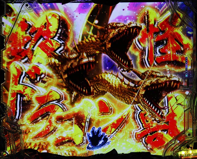 eGODZILLA7 TYPE-CRASH（ゴジラ7新台スマパチ）パチンコ