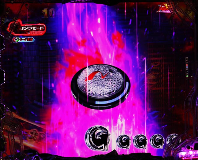 ゴジラ パチンコ 先バレ】先バレ ポキューン ボタン 大都技研 先バレポ