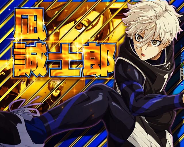 ブルーロック　色々 チームZ - TVアニメ『ブルーロック』 キャラクターソングミニ