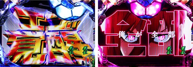 スマパチ ブルーロック　♻️簡易ユニット付♻️ eフィーバーブルーロック（新台スマパチ）パチンコ｜ラッキー