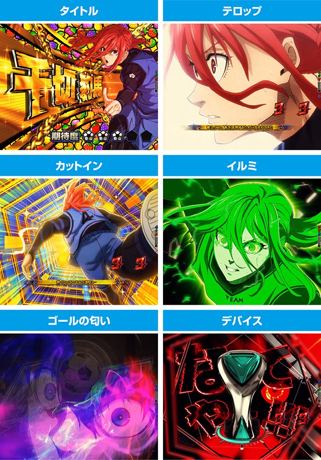 ブルーロック 黄 デッキ 調整パーツ ユニオンアリーナ】ブルーロック デッキ紹介・解説｜針瀬