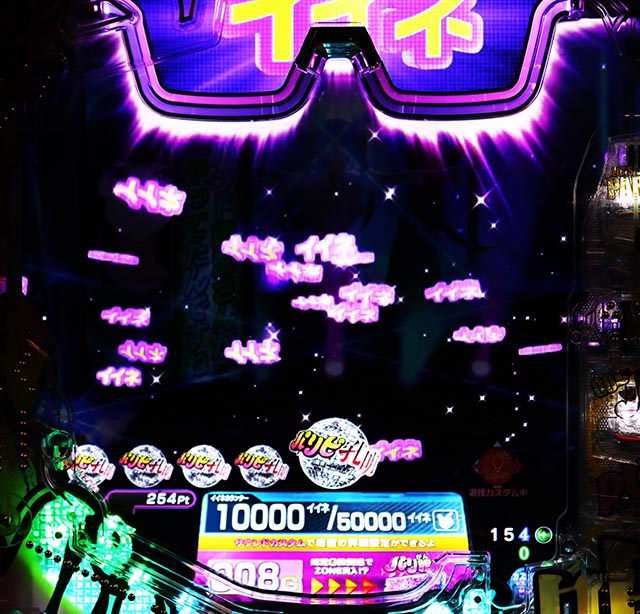 eパリピ孔明（スマパチ）パチンコ｜スペック・保留・ボーダー・期待値