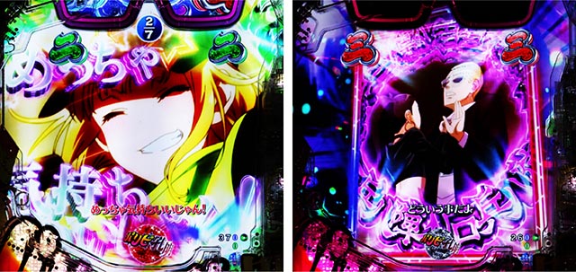 スマパチ パリピ孔明 実機！ 選べるオプション多数！ 送料無料！ eパリピ孔明（新台スマパチ）パチンコ｜スペック・保留