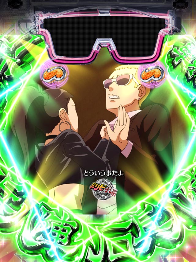 スマパチ パリピ孔明 実機！ 選べるオプション多数！ 送料無料！ スマパチ パリピ孔明 実機 選べるオプション多数 送料無料｜Yahoo