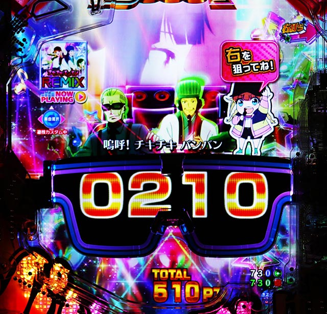 eパリピ孔明（スマパチ）パチンコ｜スペック・保留・ボーダー・期待値