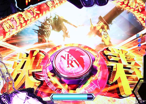 CRヱヴァンゲリヲン 2018年モデル（パチンコ）スペック・保留