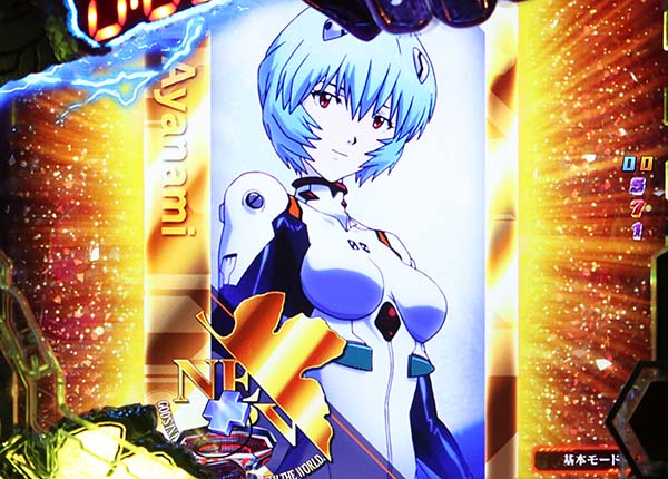 CRヱヴァンゲリヲン 2018年モデル（パチンコ）スペック・保留