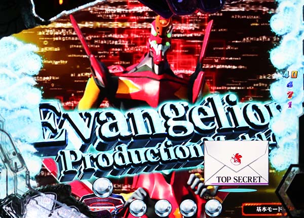 CRヱヴァンゲリヲン 2018年モデル（パチンコ）スペック・保留