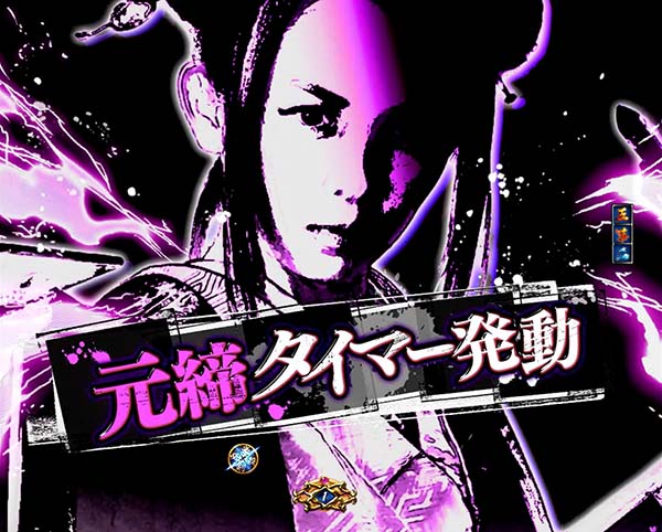 CRぱちんこ必殺仕事人Ⅴ 豪剣（パチンコ）スペック・保留・ボーダー