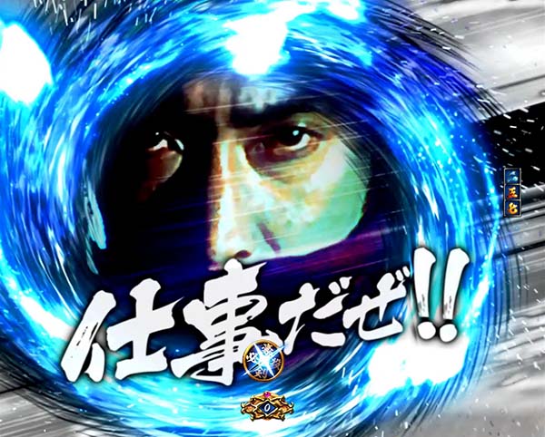 CRぱちんこ必殺仕事人Ⅴ 豪剣（パチンコ）スペック・保留・ボーダー