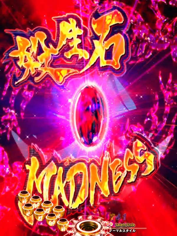 CR喰霊－零－（パチンコ）スペック・保留・ボーダー・期待値・攻略