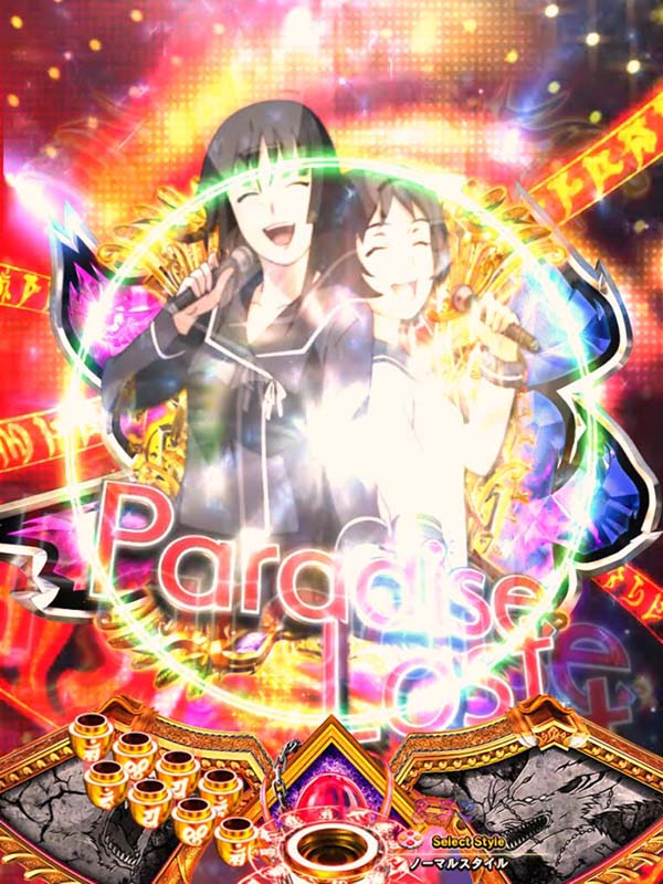 CR喰霊－零－（パチンコ）スペック・保留・ボーダー・期待値・攻略