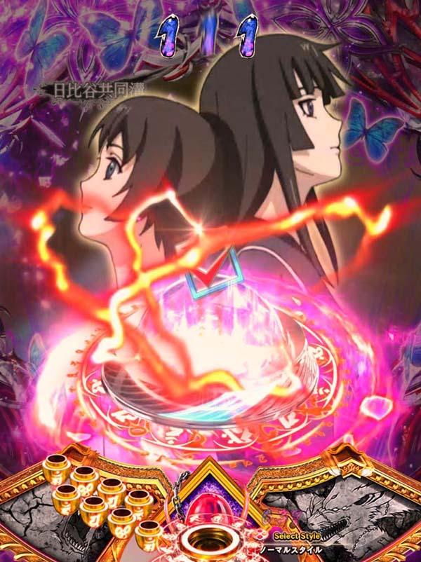 CR喰霊－零－（パチンコ）スペック・保留・ボーダー・期待値・攻略