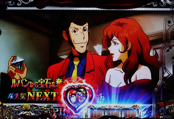 CR不二子〜Lupin The End〜（パチンコ）スペック・保留・ボーダー