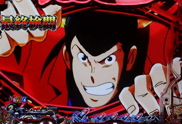 CR不二子〜Lupin The End〜（パチンコ）スペック・保留・ボーダー