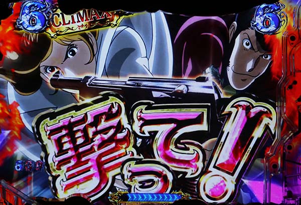CR不二子〜Lupin The End〜（パチンコ）スペック・保留・ボーダー