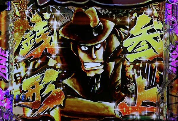 ルパン三世　パチンコ実機　CR不二子　Lupin the end ルパン三世〜Lupin The End〜 319ver. | パチンコ・ボーダー・演出