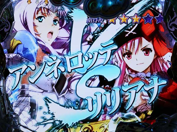 パチンコCRクイーンズブレイド 美闘士カーニバル（パチンコ）スペック