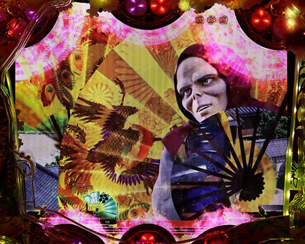 CR真・花の慶次2〜漆黒の衝撃2400（パチンコ）裏ボタン・転落判別