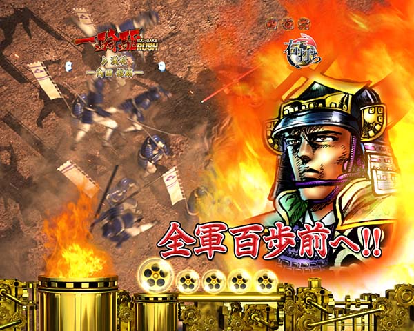 CR真・花の慶次2〜漆黒の衝撃2400（パチンコ）裏ボタン・転落判別