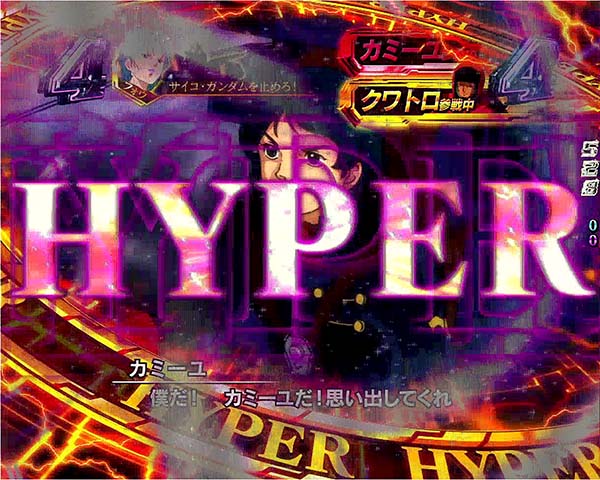 CRフィーバー機動戦士Zガンダム（パチンコ）スペック・保留・ボーダー