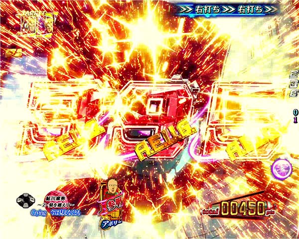 CRフィーバー機動戦士Zガンダム（パチンコ）スペック・保留・ボーダー
