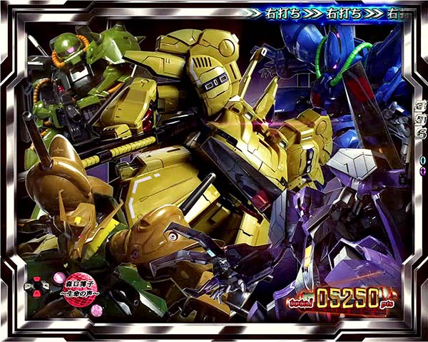 CRフィーバー機動戦士Zガンダム（パチンコ）スペック・保留・ボーダー