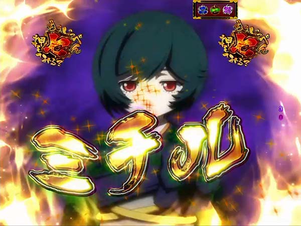 CR地獄少女 宵伽FPU（パチンコ）スペック・保留・ボーダー・期待値・攻略