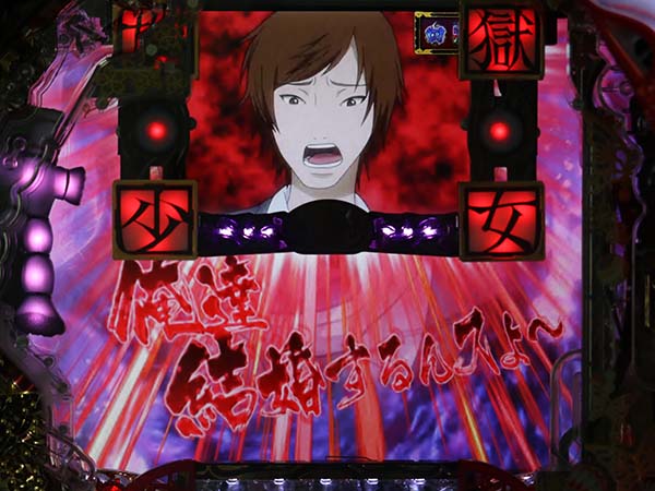 CR地獄少女 宵伽FPU（パチンコ）スペック・保留・ボーダー・期待値・攻略