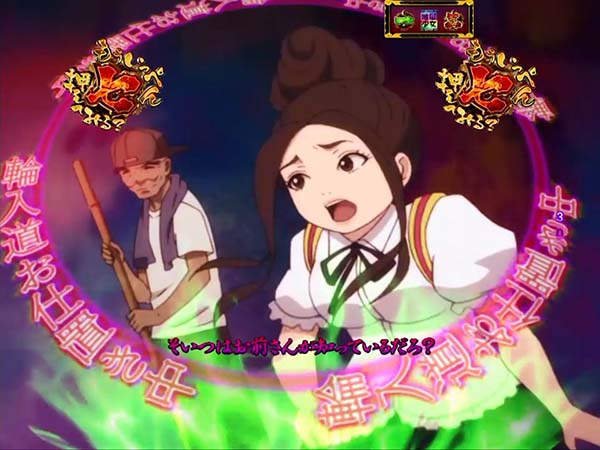 CR地獄少女 宵伽FPU（パチンコ）スペック・保留・ボーダー・期待値・攻略