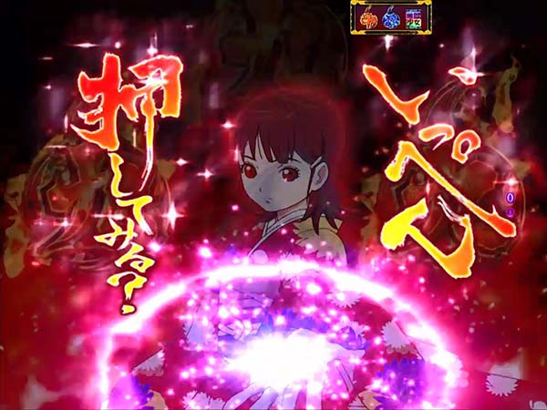CR地獄少女 宵伽FPU（パチンコ）スペック・保留・ボーダー・期待値・攻略