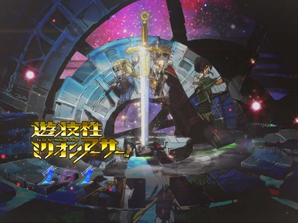 CR遊技性 ミリオンアーサー（パチンコ）スペック・保留・ボーダー