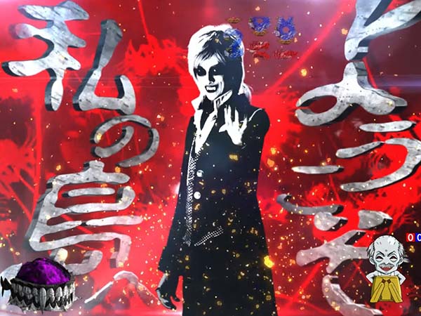 CR彼岸島（パチンコ）スペック・保留・ボーダー・期待値・攻略