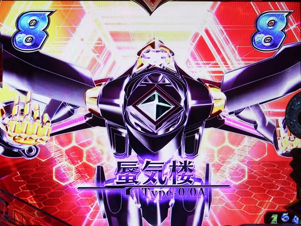 CRコードギアス反逆のルルーシュ エンペラーロード（パチンコ