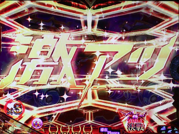 CRコードギアス反逆のルルーシュ エンペラーロード（パチンコ
