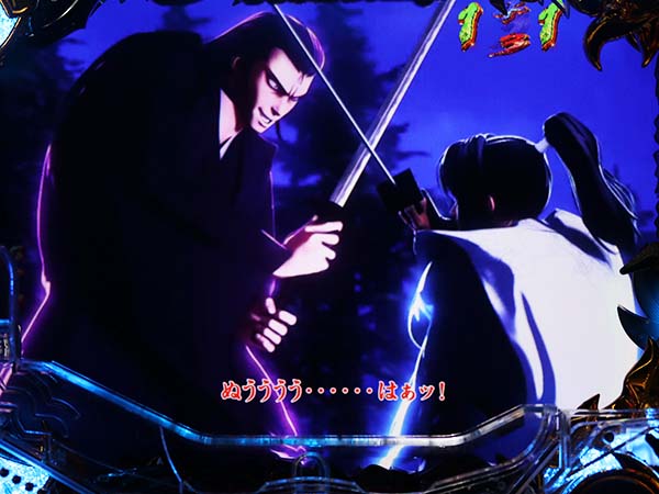 CRバジリスク〜甲賀忍法帖〜弦之介の章（パチンコ）スペック・保留