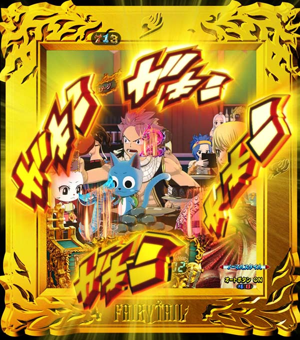 CR FAIRY TAIL FPM（パチンコ）スペック・保留・ボーダー・期待値・攻略