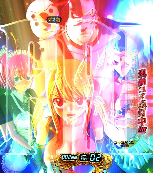 CR FAIRY TAIL FPM（パチンコ）スペック・保留・ボーダー・期待値・攻略