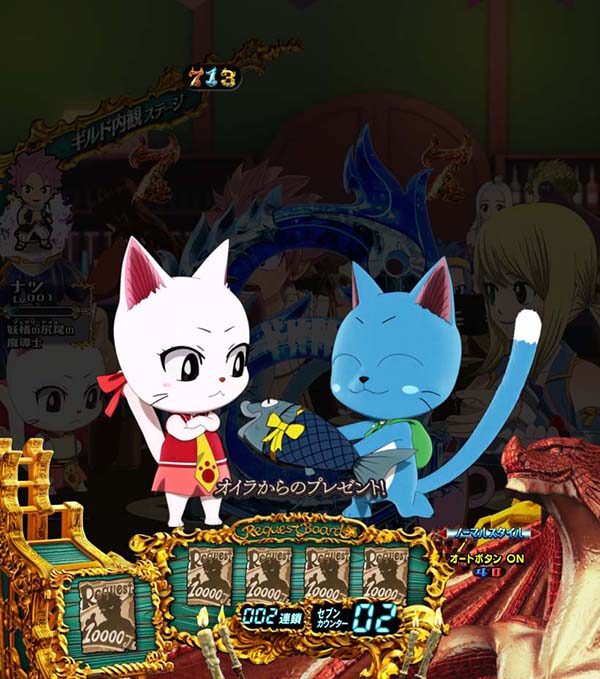 CR FAIRY TAIL FPM（パチンコ）スペック・保留・ボーダー・期待値・攻略